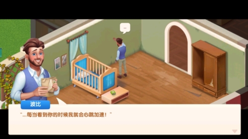 梦想设计家无限金币版游戏玩法