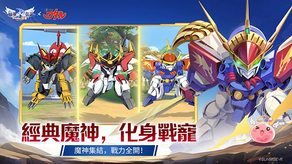 RO仙境传说新世代的诞生