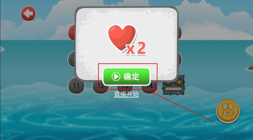 豆豆爱冒险免广告版游戏特色