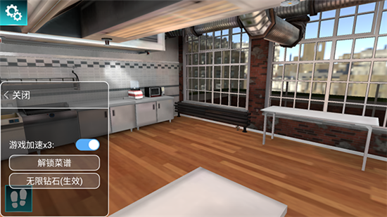 黑暗料理模拟器6