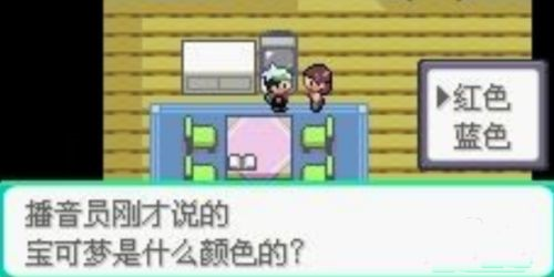 口袋妖怪究极绿宝石516