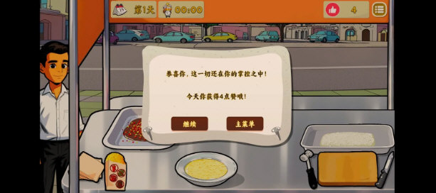 鸡排哥沙威玛传奇手游