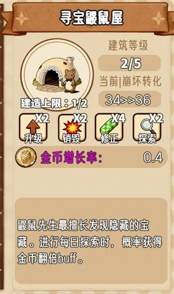 建筑类型一览配图3