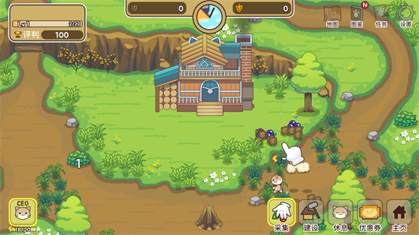 怎么建设帐篷配图1