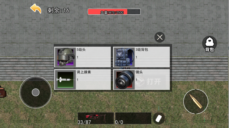 修狗三角洲行动游戏