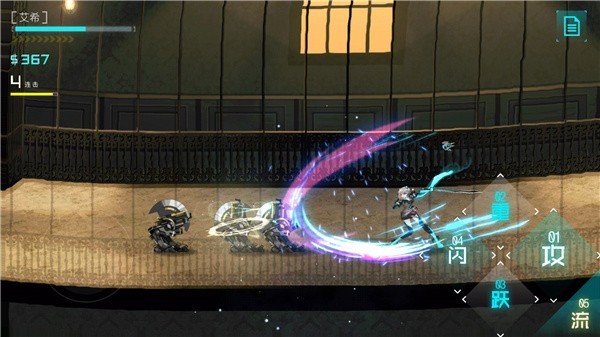 icey中文破解版apk