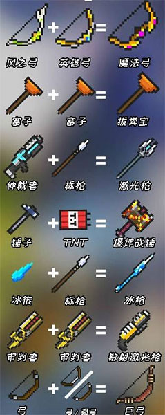 元气骑士前传小米版3