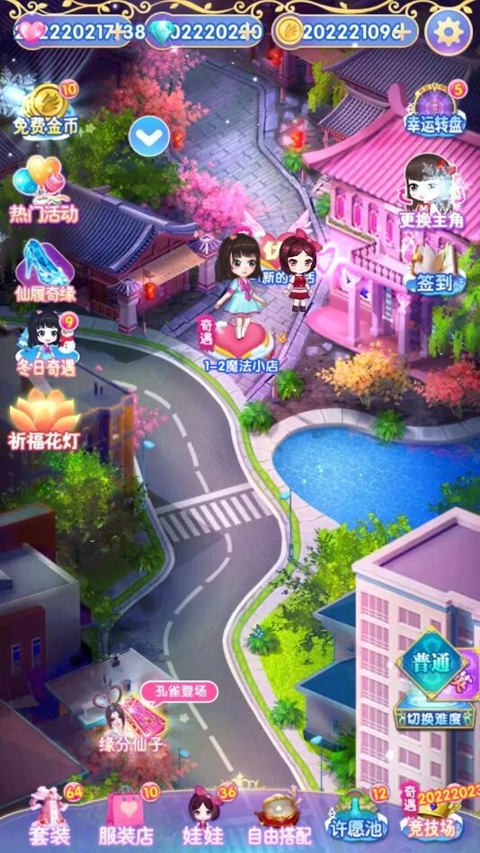 叶罗丽精灵梦2025破解版