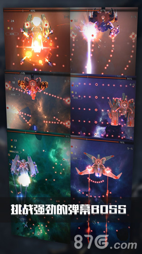 银河机战：机械觉醒