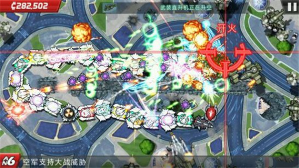 庞然巨物无限金币棱镜版