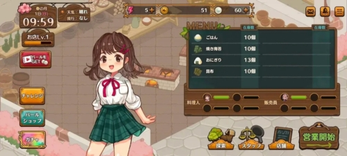 异世界厨房官方版图片1