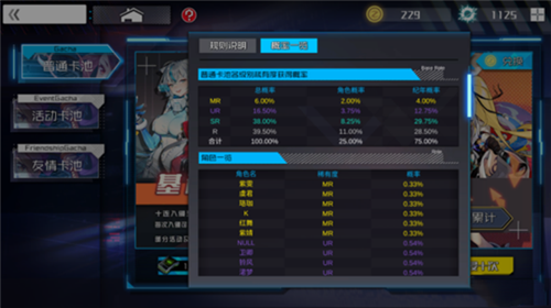 通感纪元新手攻略1