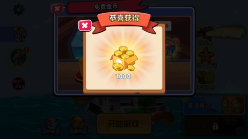 疯狂章鱼免广告版2