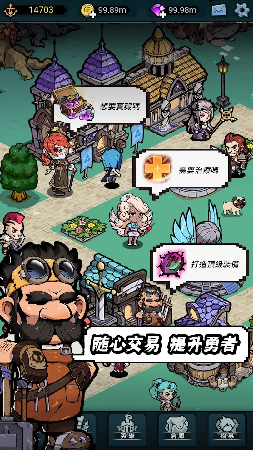 佣兵小镇正式版