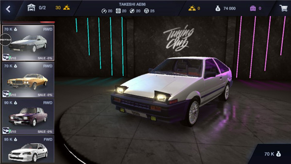 改装俱乐部游戏攻略4