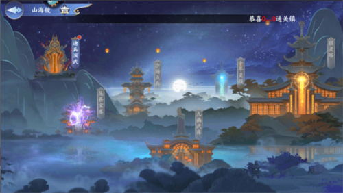 百川铸魂录折扣服图片4