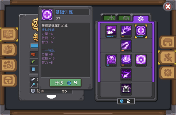 元气骑士前传小米版24