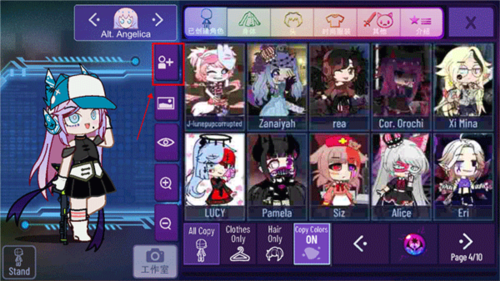 加查星云2024年最新版图片10