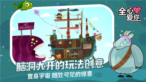 Love You To Bits图片2