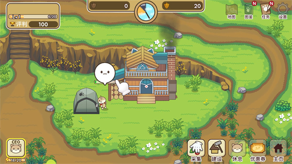 怎么建设帐篷配图4