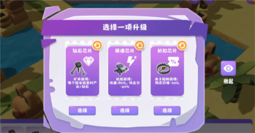 晶石守护者图片11