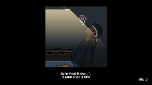 水族馆大亨游戏