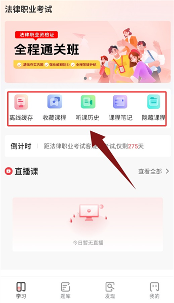 使用教程配图2