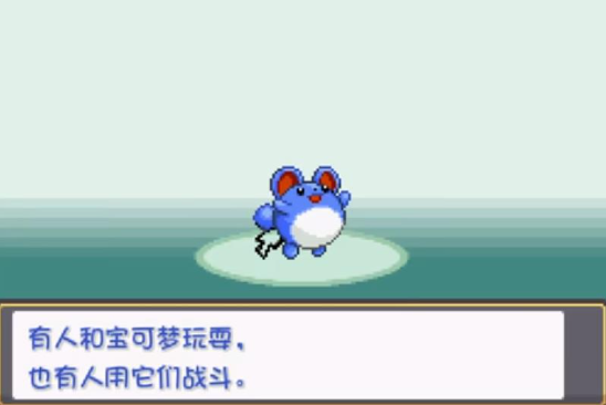 口袋妖怪漆黑的魅影5.0ex+bw最新版