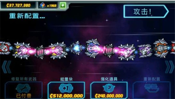 庞然巨物无限金币棱镜版