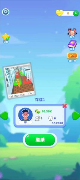 家庭生活无广告版