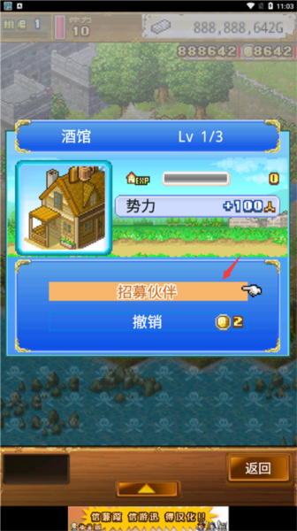 大海贼探险物语