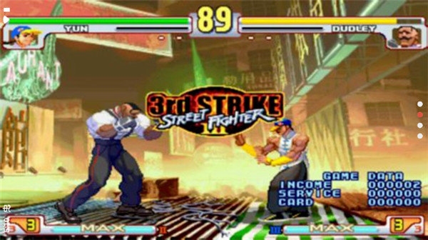街头霸王3金手指版2