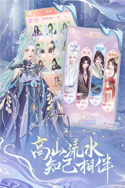 繁花似锦华为渠道服