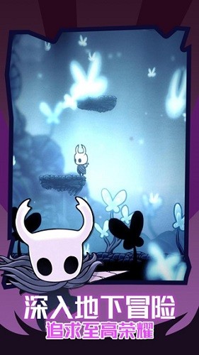 空洞骑士破解版内置修改器手机版