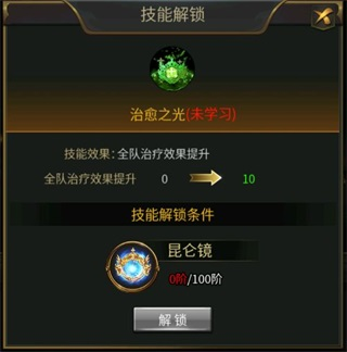 逍遥三国主角怎么培养6