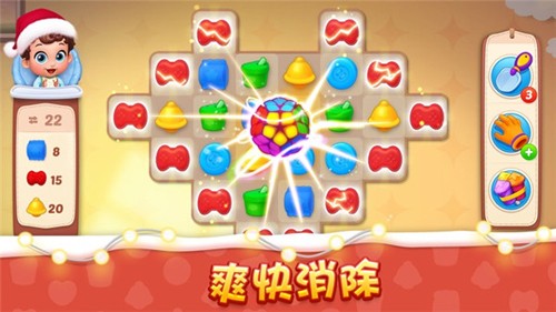 梦想设计家无限金币版