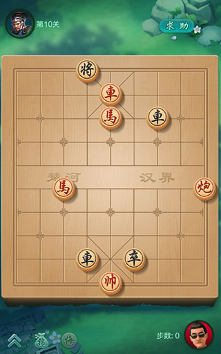 JJ象棋官方正版12