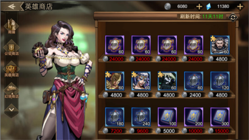 进击的骑士体验服资源获取指南2