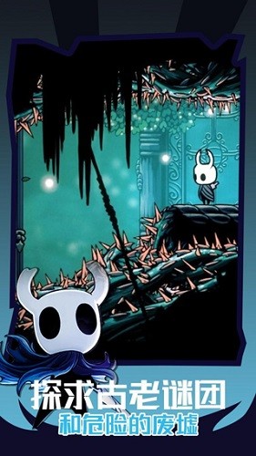 空洞骑士破解版内置修改器手机版