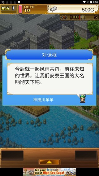 大海贼探险物语无限金币奖牌破解版