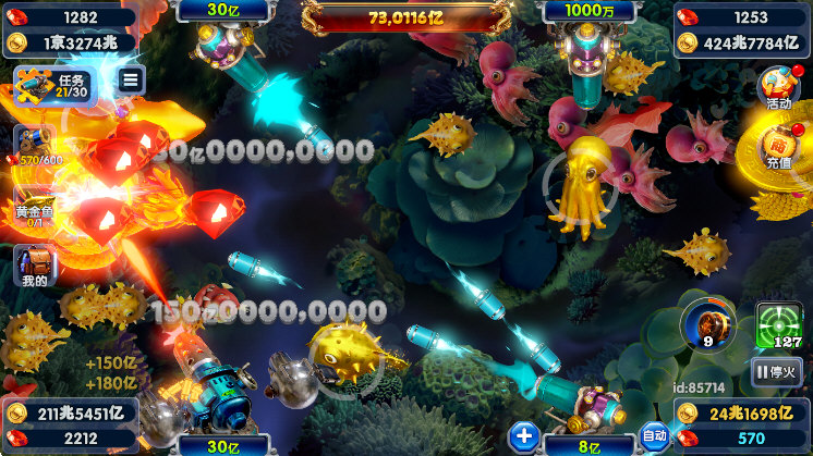 捕鱼大玩家魅族版