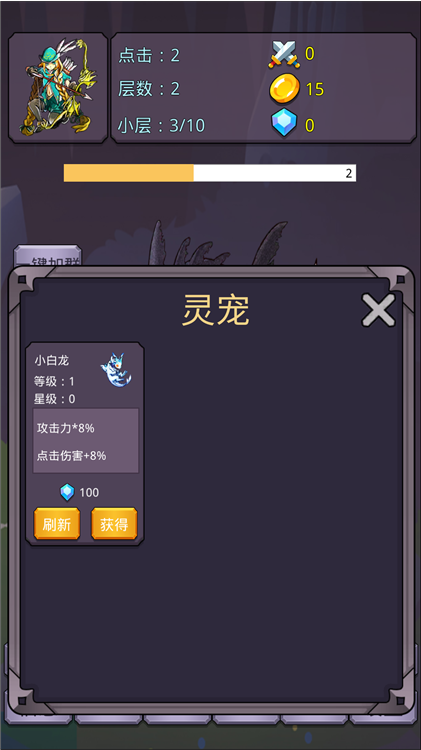 神器升级优先级配图1