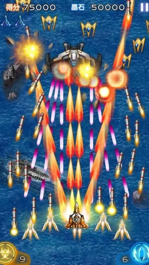 雷霆战机2完美版破解版截图4