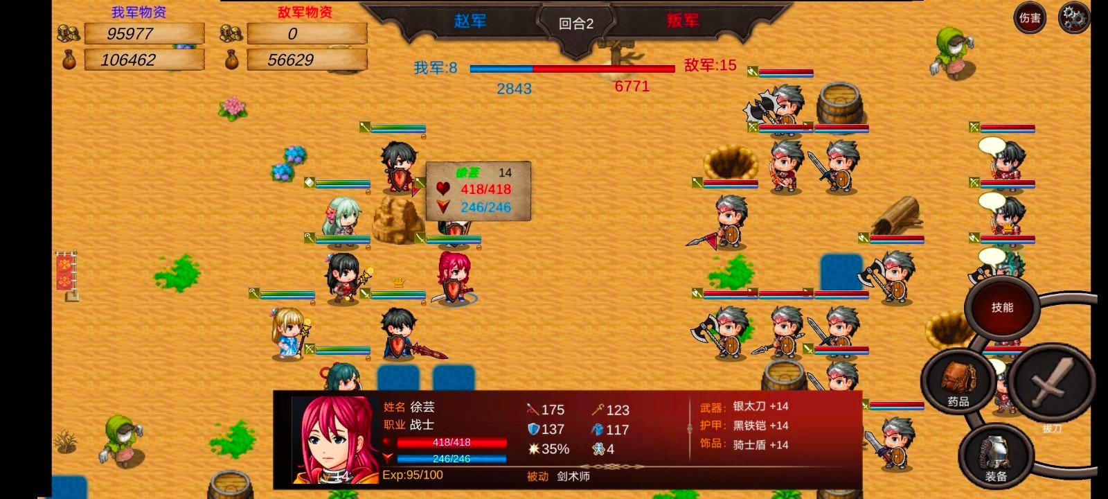 战棋英雄王子复仇记无限金币版破解版