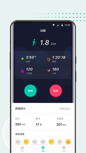 Wearbuds APP