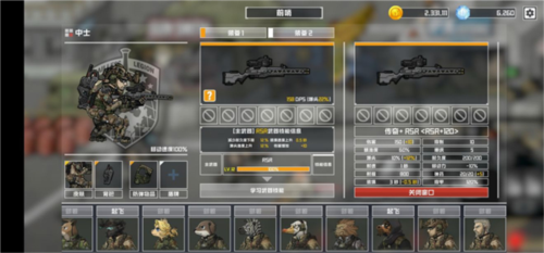 物种战争灭绝内置修改器版图片9