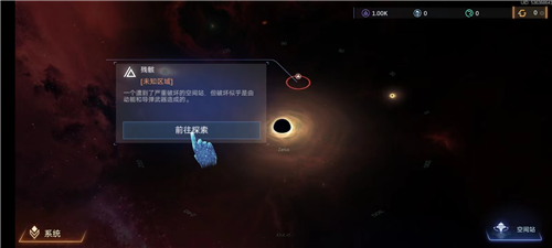 新星帝国官方版15