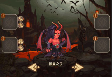 英雄棋士团九游版怎么获得装备