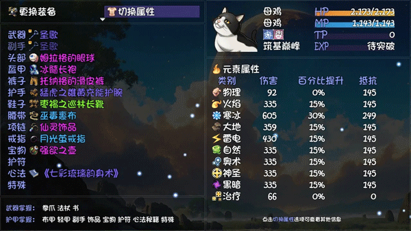 大千世界2宣传图