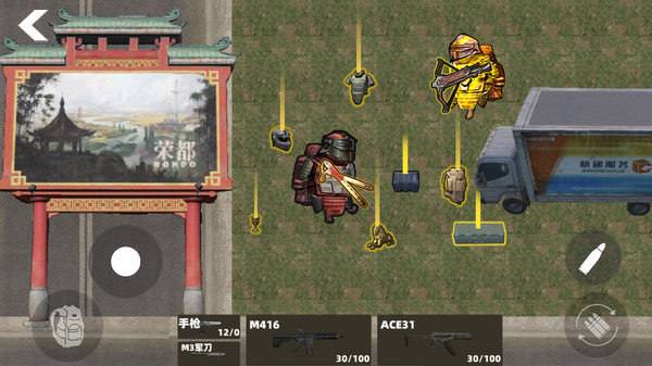 修狗永夜三角洲手游